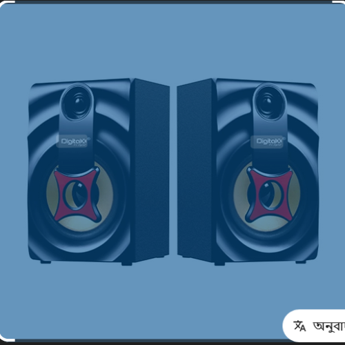 Microlab Mx-M6 2:0  Computer Speaker (স্পিকার)
